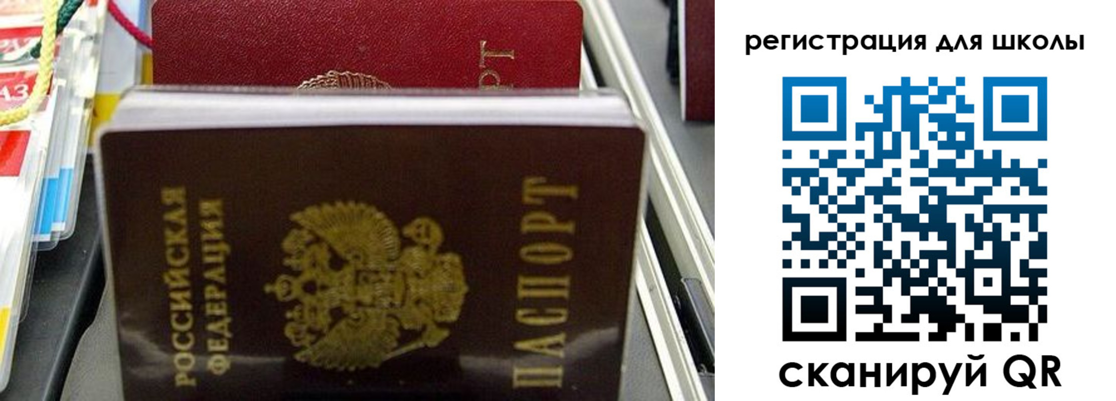 временная регистрация законно в Будённовске