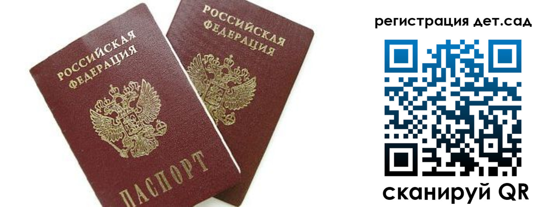 прописка законно в Будённовске