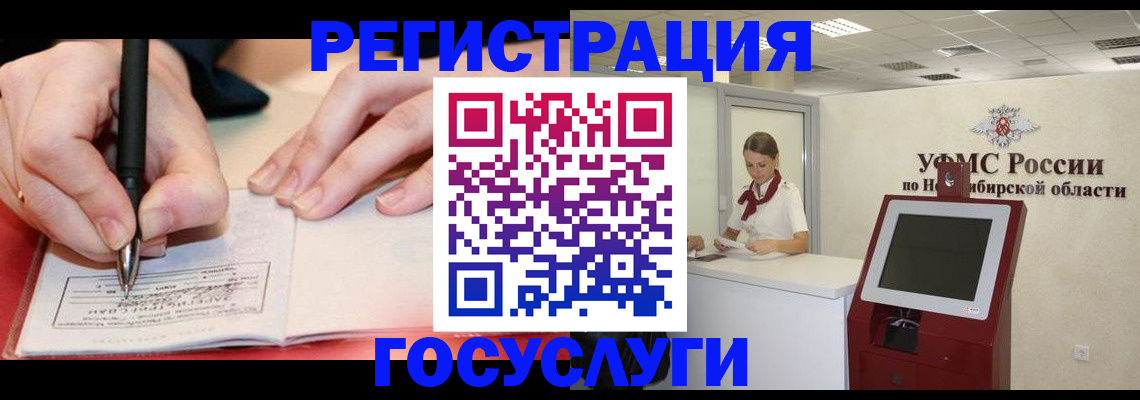 где прописаться в Будённовске